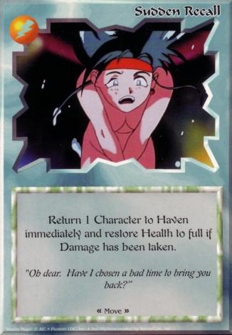 Sudden Recall