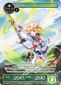 Gretel - RL1601-2 - PR