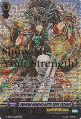 Supreme Heavenly Battle Deity, Susanoo - G-BT05-SR01 - SCR Supreme Heavenly Battle Deity, Susanoo - G-BT05-SR01 - SCR
