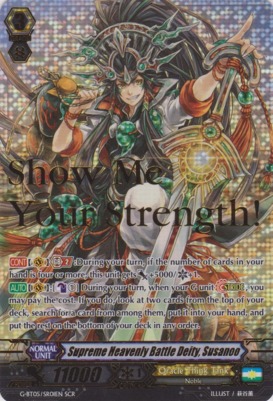 Supreme Heavenly Battle Deity, Susanoo - G-BT05-SR01 - SCR