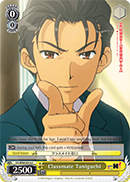 Classmate Taniguchi - SY/W08-E016 - C