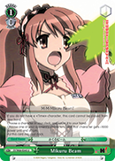 Mikuru Beam - SY/W08-E045 - U