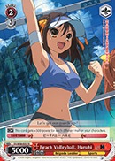 Beach Volleyball, Haruhi - SY/W08-E057 - R