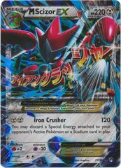 Mega-Scizor-EX - 77/122 - Holo Rare EX