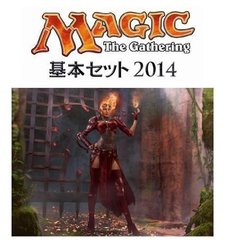 Magic 2014 Booster Box (Japanese)