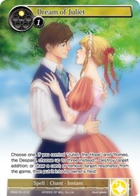 Dream of Juliet -  PR2015-012