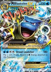 Mega-Blastoise-EX - 18/83 - Holo Rare EX