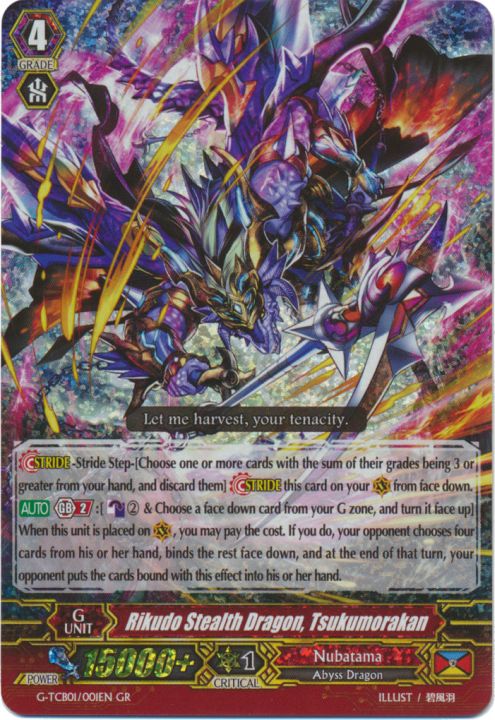 Evil-eye Hades Emperor, Shiranui 