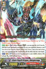 Shura Stealth Dragon, Hokagecongo - G-TCB01/023EN - R