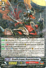 Stealth Dragon, Kegareshinmyo - G-TCB01/024EN - R