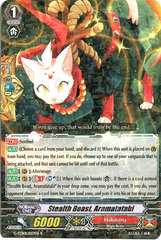 Stealth Beast, Aramatatabi - G-TCB01/027EN - R