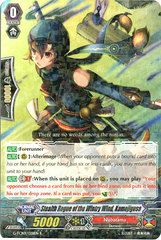 Stealth Rogue of the Wintry Wind, Kamojigusa - G-TCB01/028EN - R