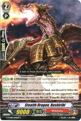 Stealth Dragon, Hashiribi - G-TCB01/045EN - C