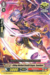 Killing Method Stealth Rogue, Samidare - G-TCB01/050EN - C