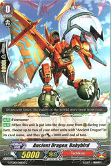 Ancient Dragon, Babybird - G-TCB01/061EN - C