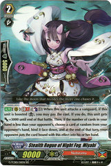 Stealth Rogue of Night Fog, Miyabi - G-TCB01/011EN - RR