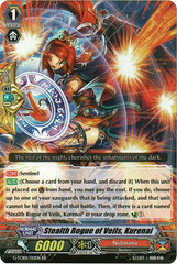 Stealth Rogue of Veils, Kurenai - G-TCB01/012EN - RR