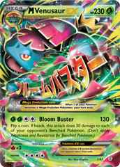 Mega-Venusaur-EX - 2/83 - Holo Rare EX