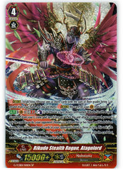 Rikudo Stealth Rogue, Atagolord - G-TCB01/S01EN - SP