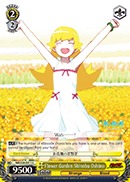 Flower Garden Shinobu Oshino - NM/S24-E011 - U