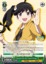 Wreathe-fire Bee Karen Araragi - NM/S24-E027 - R