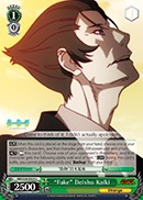 Fake Deishu Kaiki - NM/S24-E029 - U