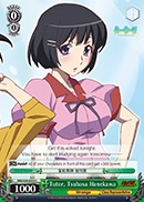 Tutor, Tsubasa Hanekawa - NM/S24-E035 - C