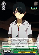 Pride of an Elder Brother, Koyomi Araragi - NM/S24-E036 - C