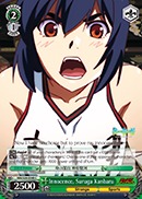 Innocence, Suruga Kanbaru - NM/S24-E040 - C