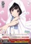 Phoenix Tsukihi Araragi - NM/S24-E049 - R