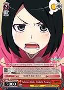 Advisor Role, Tsukihi Araragi - NM/S24-E057 - U