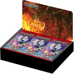 Battle for Attoractia Booster Box