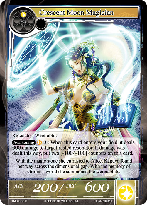 Crescent Moon Magician - TMS-002 - R - Foil