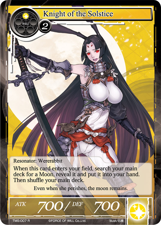Knight of the Solstice - TMS-007 - R Knight of the Solstice - TMS-007 - R
