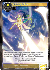 Shining Strike - TMS-013 - U - Foil