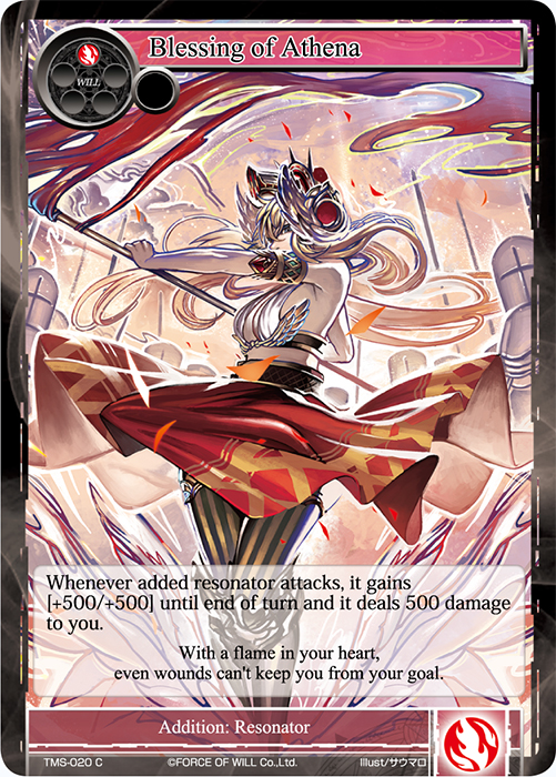 Blessing of Athena - TMS-020 - C - Foil