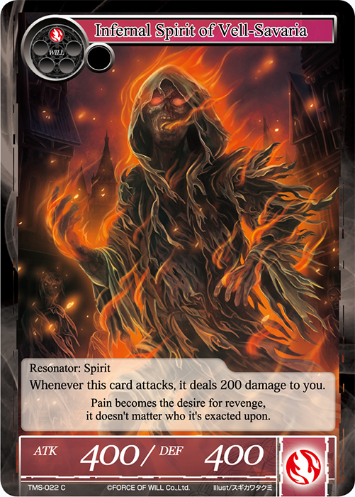 Infernal Spirit of Vell-Savaria - TMS-022 - C Infernal Spirit of Vell-Savaria - TMS-022 - C