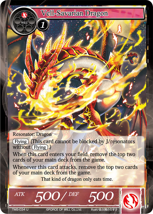 Vell-Savarian Dragon - TMS-034 - U - Foil Vell-Savarian Dragon - TMS-034 - U - Foil