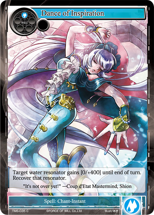 Dance of Inspiration - TMS-035 - C - Foil