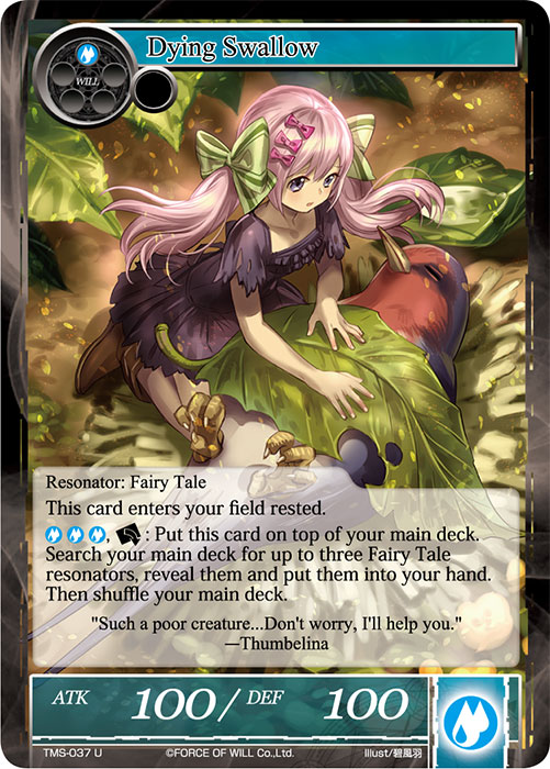 Dying Swallow - TMS-037 - U Dying Swallow - TMS-037 - U