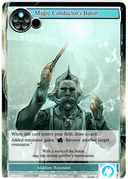 Magic Conductor's Baton - TMS-039 - C