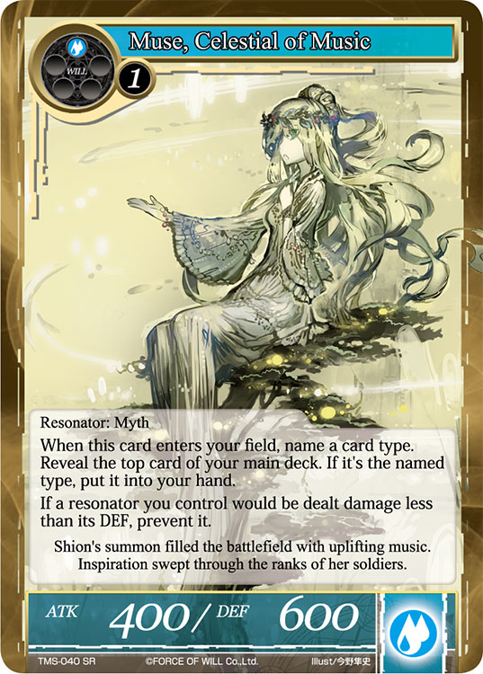 Muse, Celestial of Music - TMS-040 - SR Muse, Celestial of Music - TMS-040 - SR