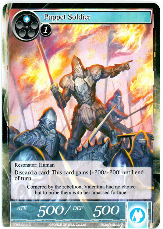 Puppet Soldier - TMS-044 - C - Foil