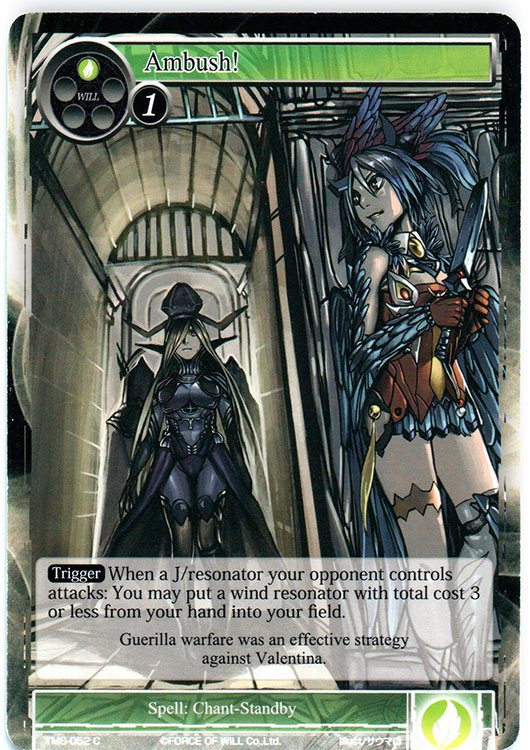 Ambush! - TMS-052 - C - Foil Ambush! - TMS-052 - C - Foil
