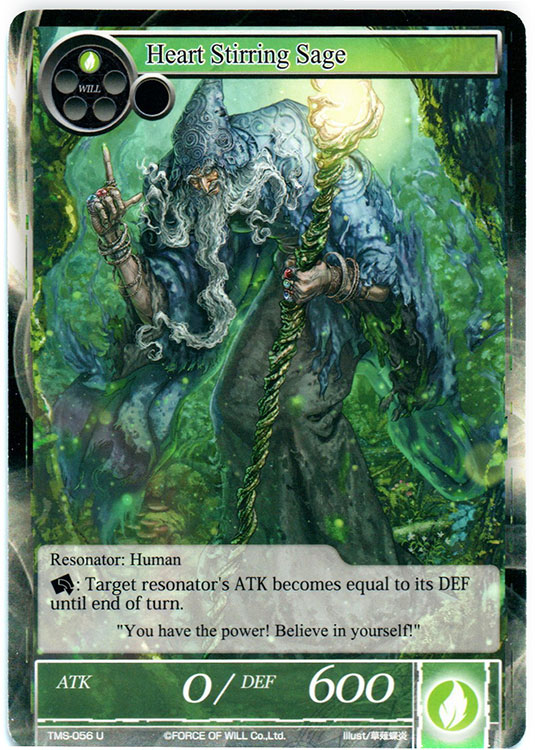 Heart Stirring Sage - TMS-056 - U - Foil