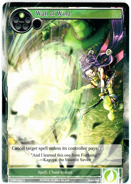 Wall of Wind - TMS-064 - U - Foil