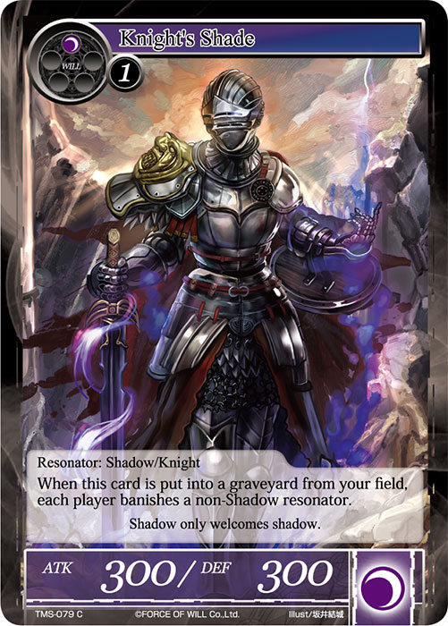 Knight's Shade - TMS-079 - C - Foil Knight's Shade - TMS-079 - C - Foil
