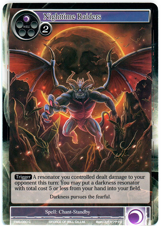 Nighttime Riders - TMS-080 - C - Foil Nighttime Riders - TMS-080 - C - Foil