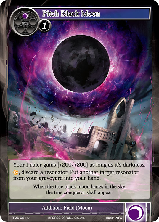 Pitch Black Moon - TMS-081 - U - Foil Pitch Black Moon - TMS-081 - U - Foil