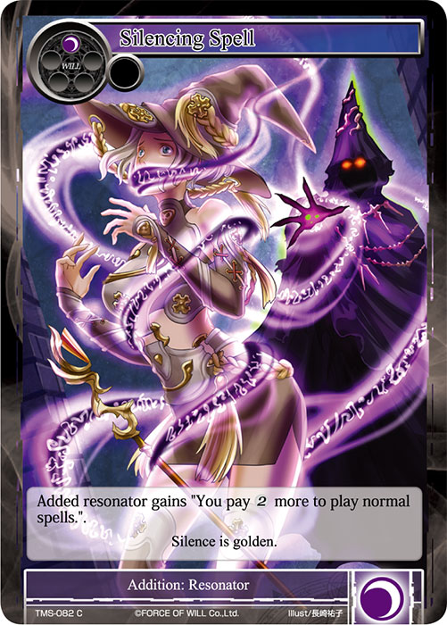 Silencing Spell - TMS-082 - C Silencing Spell - TMS-082 - C